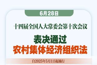 大马丁社媒庆祝逆转：我们永不放弃，小伙子们展现强大韧性